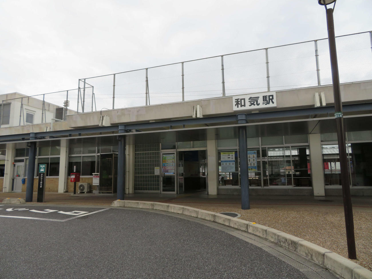 〈13〉旧片上鉄道が乗り入れていた山陽本線の和気駅