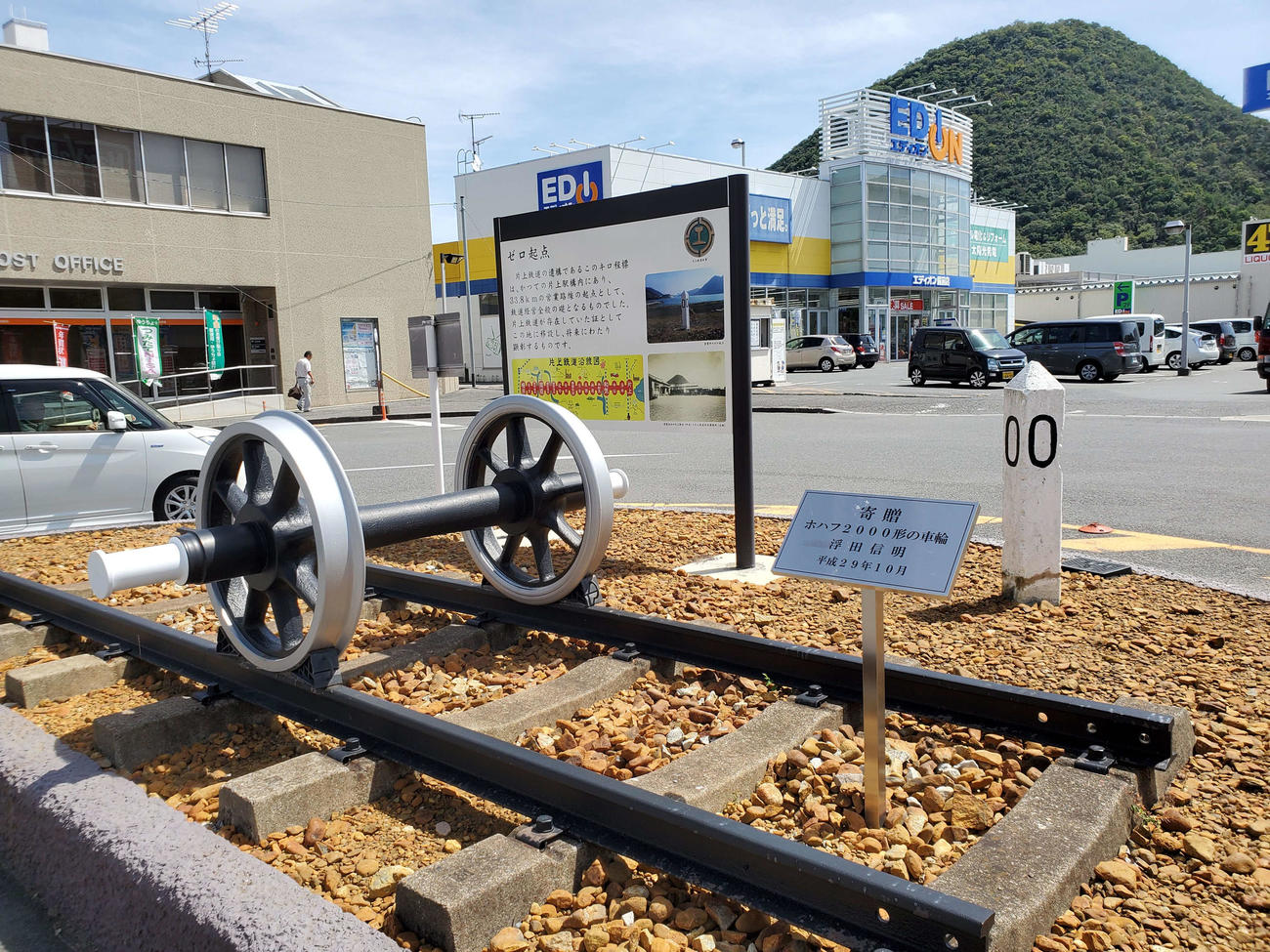 〈14〉旧片上鉄道の片上駅跡（昨年9月）
