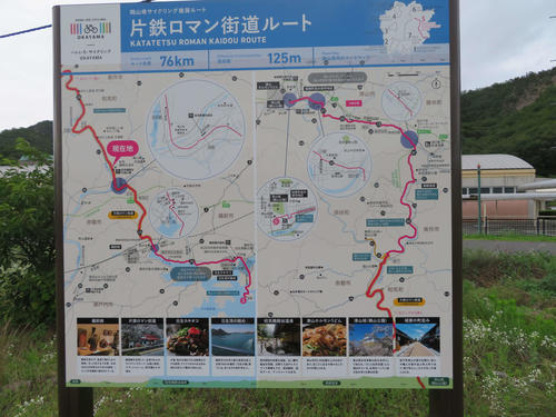 〈12〉廃線跡を利用したサイクリング道「片鉄ロマン街道」の案内図