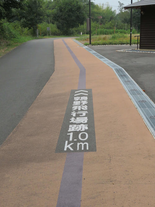 〈10〉散策道ができている