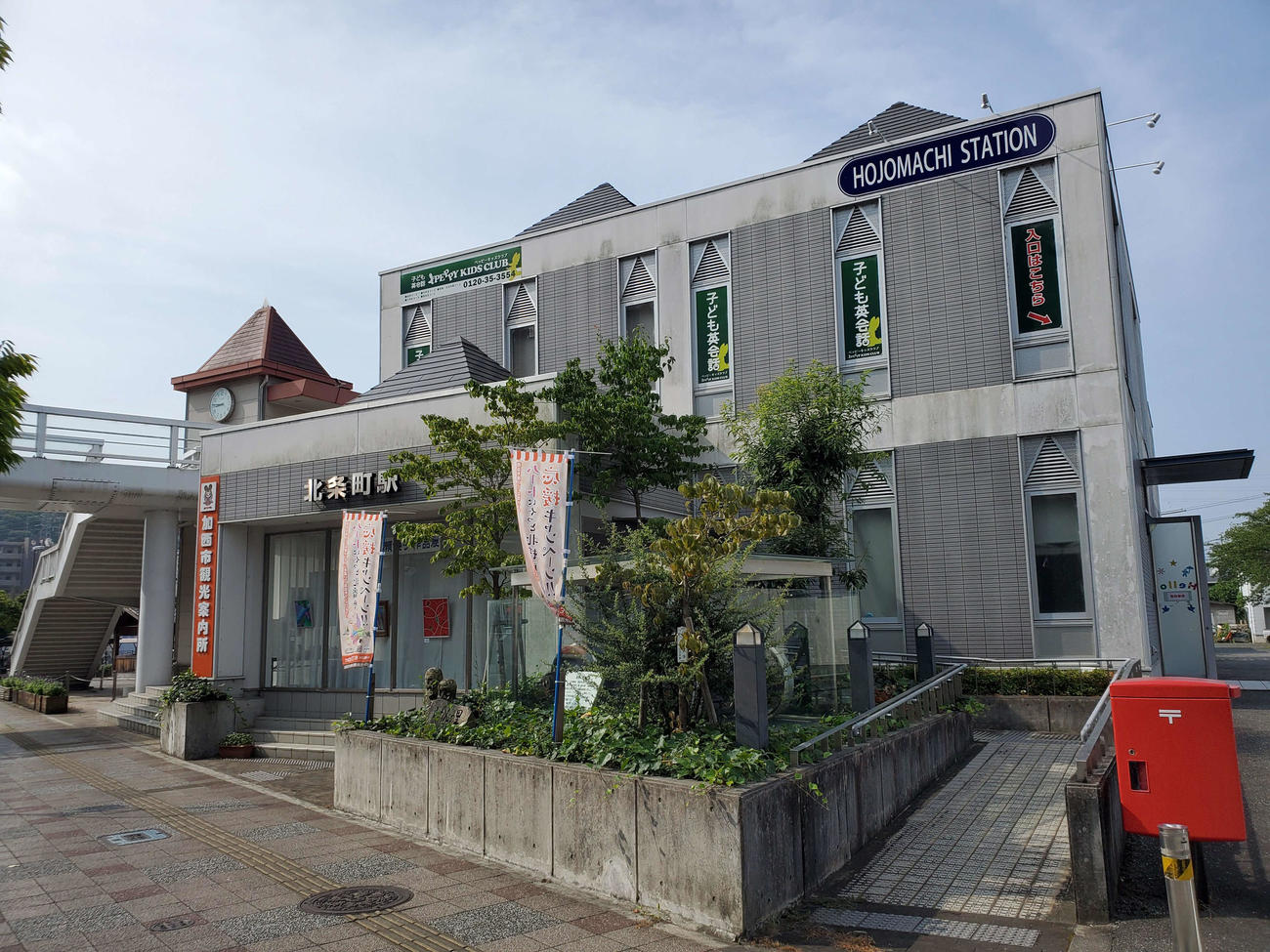 〈17〉北条町の駅ビル