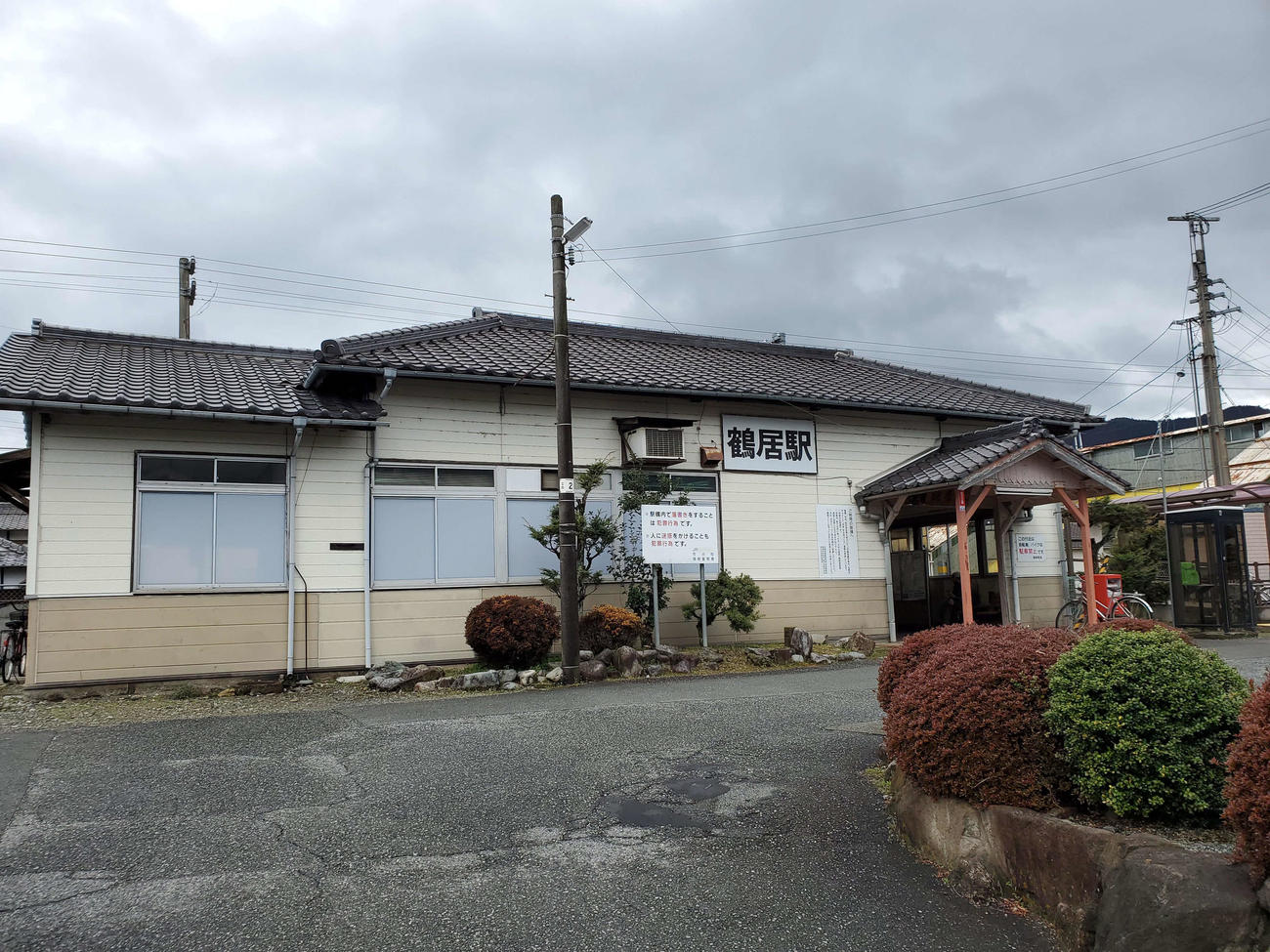 〈9〉鶴居駅も明治27年からの駅舎が残る（今年3月撮影）