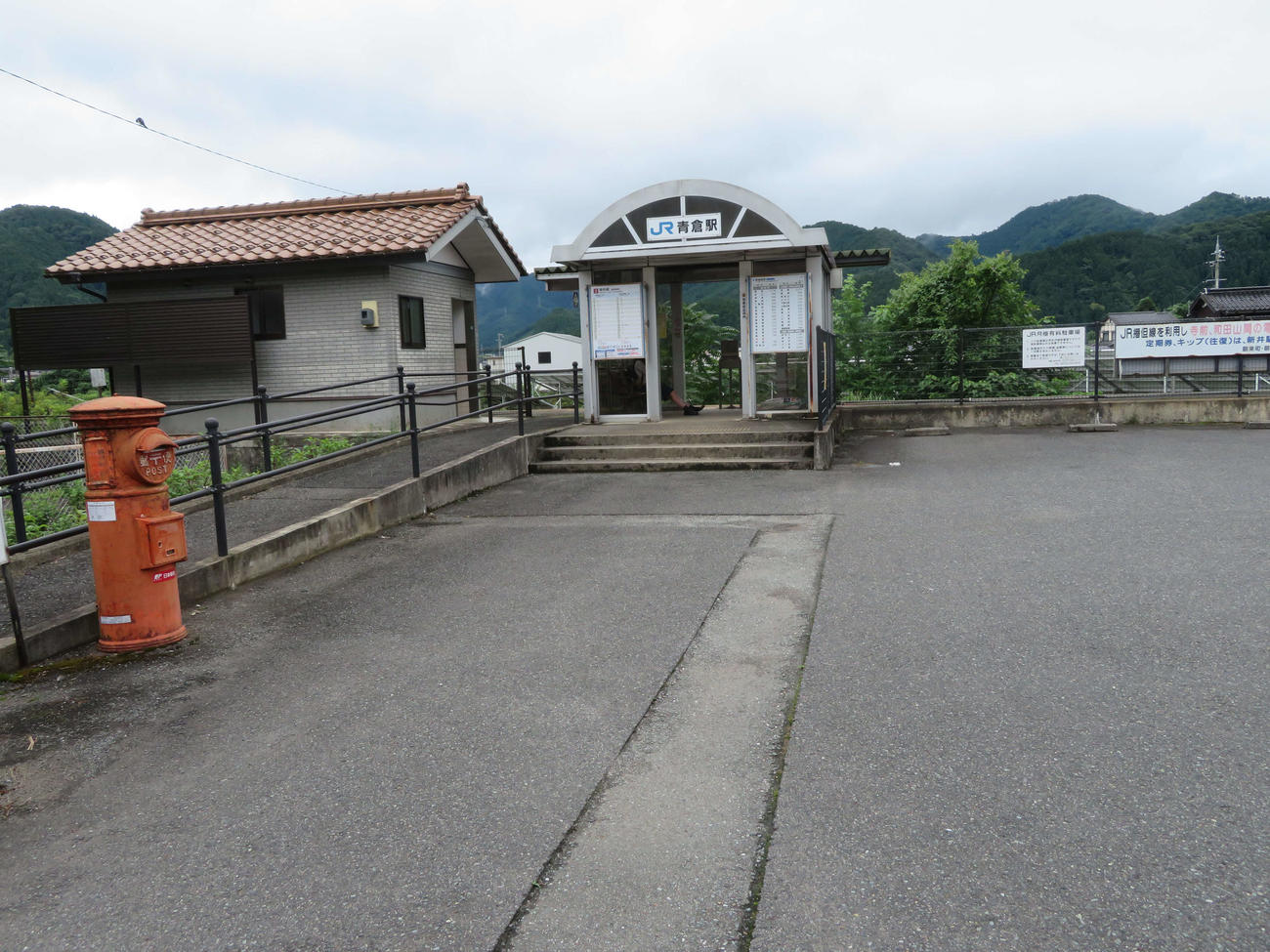 〈8〉駅舎とポストのポツンぶりが印象的な青倉駅