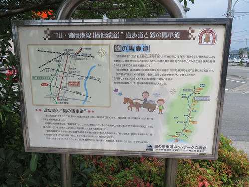 〈13〉遊歩道にあった説明板