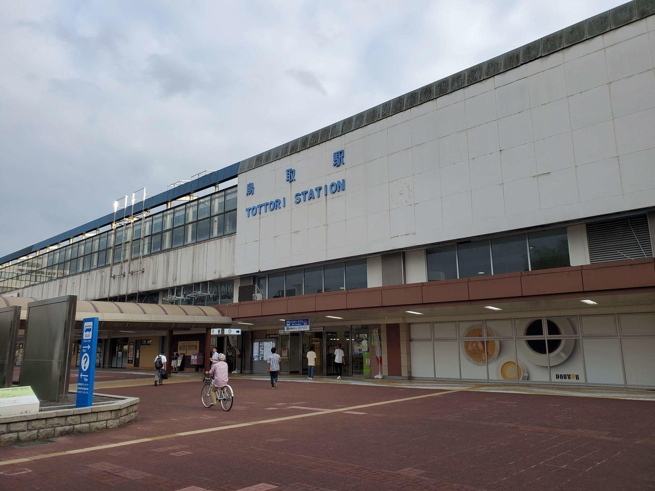 〈2〉鳥取駅は高架のターミナル駅でありながら非電化。高知駅と並ぶ珍しい形となっている