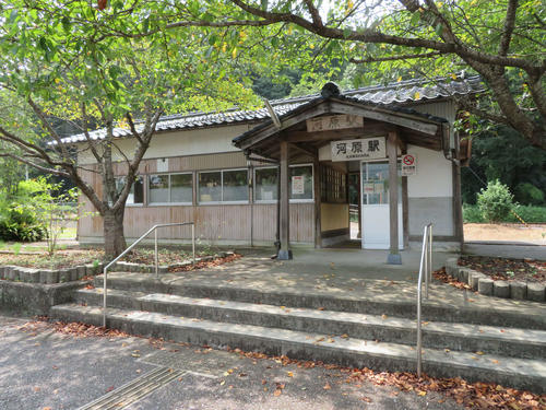 〈13〉新旧2つの駅名標が掲げられている河原駅