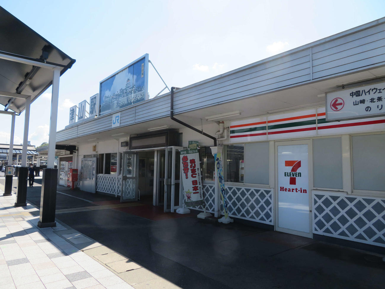 〈1〉因美線の事実上の起終点駅となる津山駅