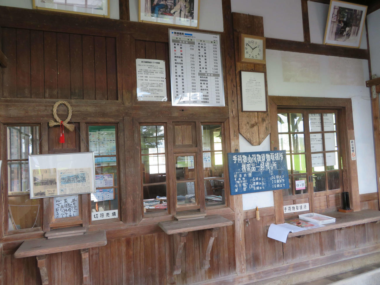 〈11〉駅舎内は当時のものがそのまま残されている