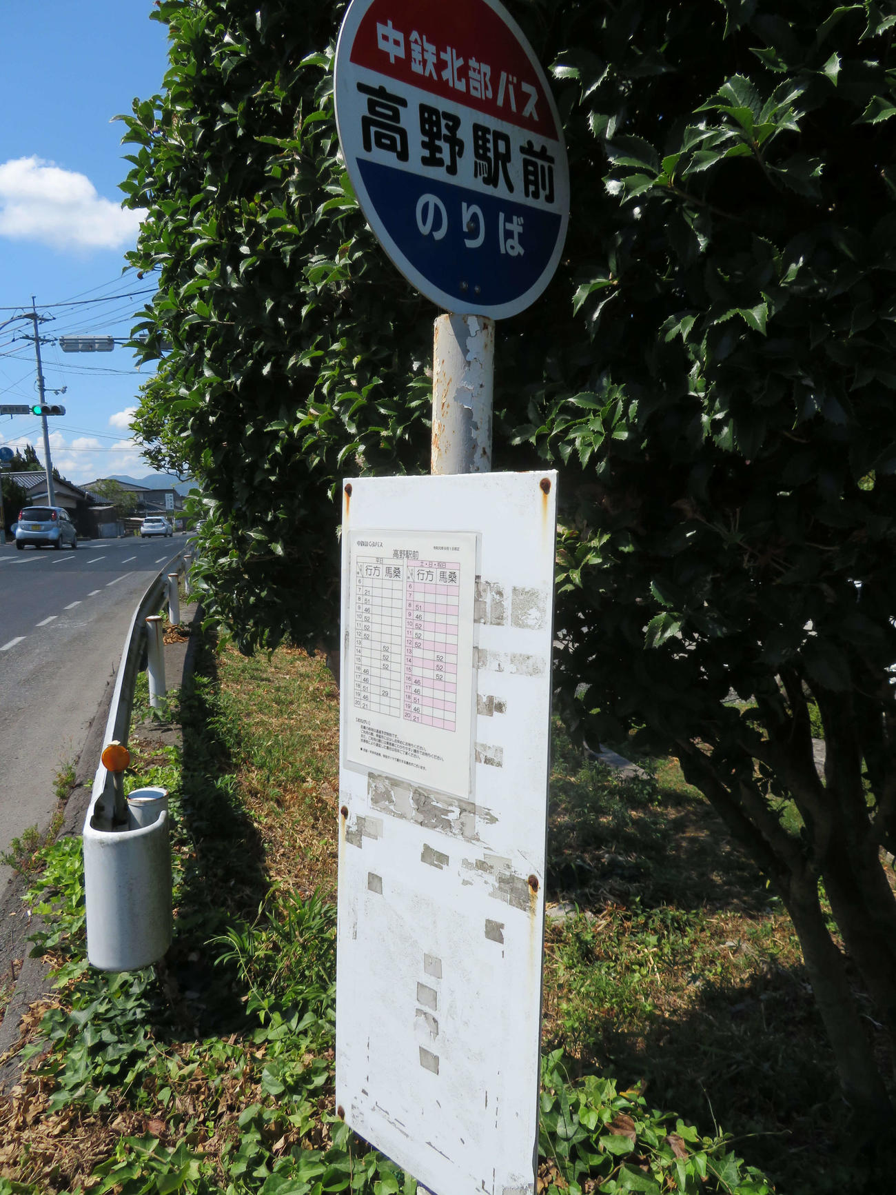 〈3〉高野駅前のバス停で降りる