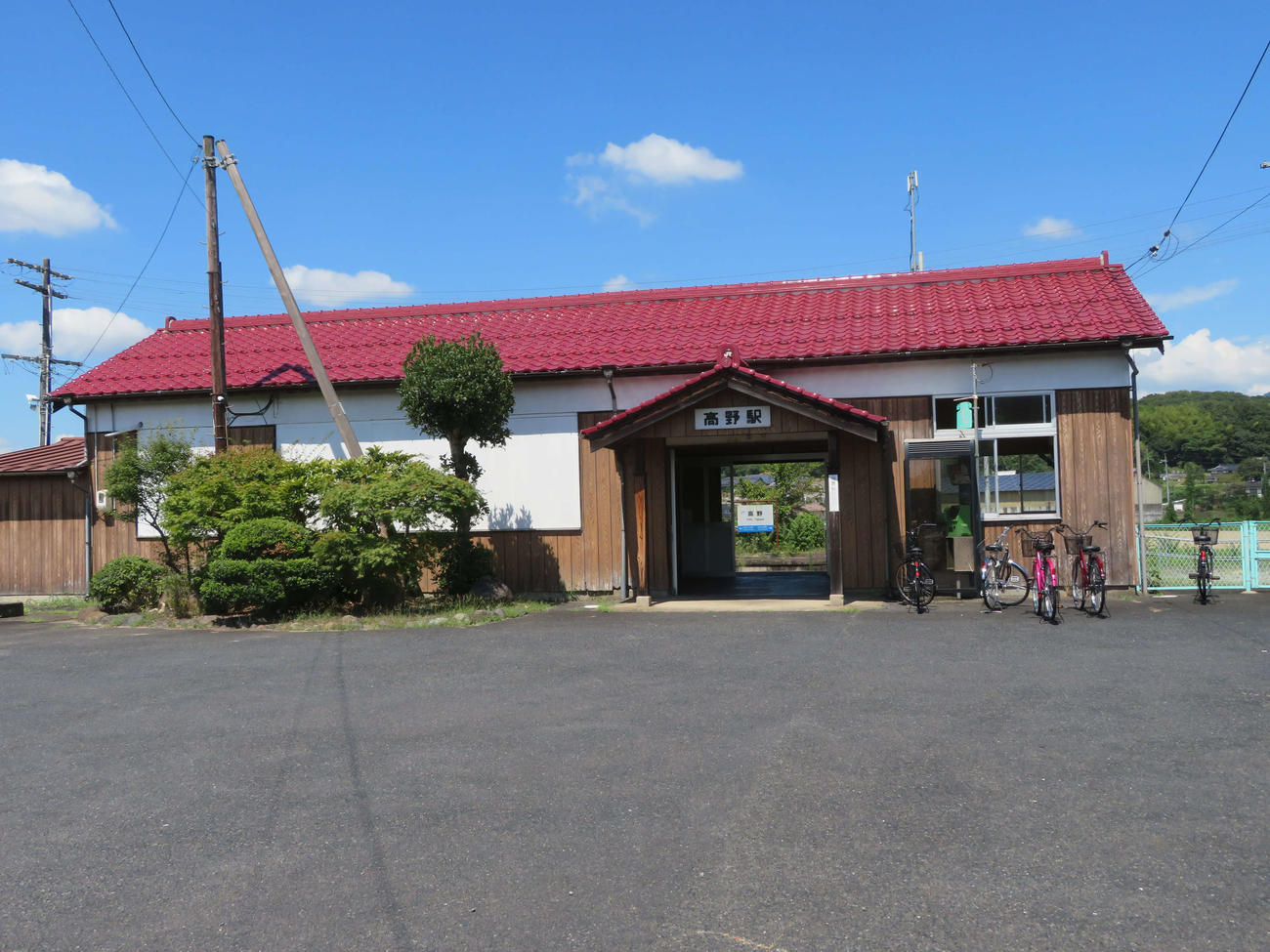〈4〉赤い屋根が特徴的な高野駅