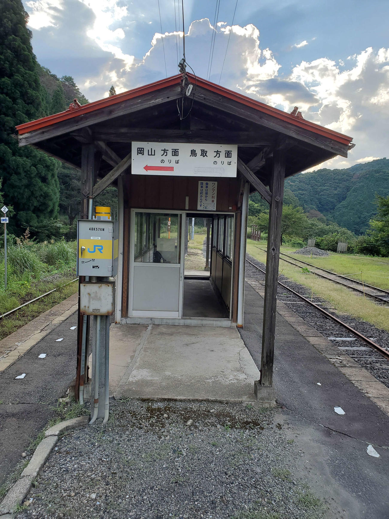 〈15〉左側ホームしか使用しないので右側の矢印は消されていた