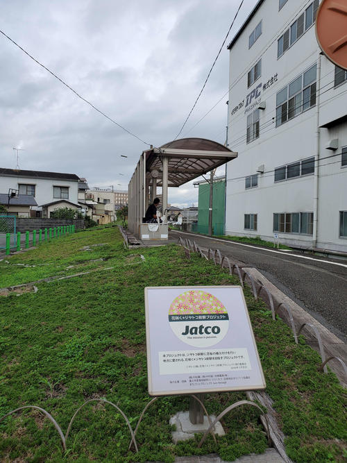 〈9〉ジヤトコ前に駅舎はなくスロープからホームに入る形になっている