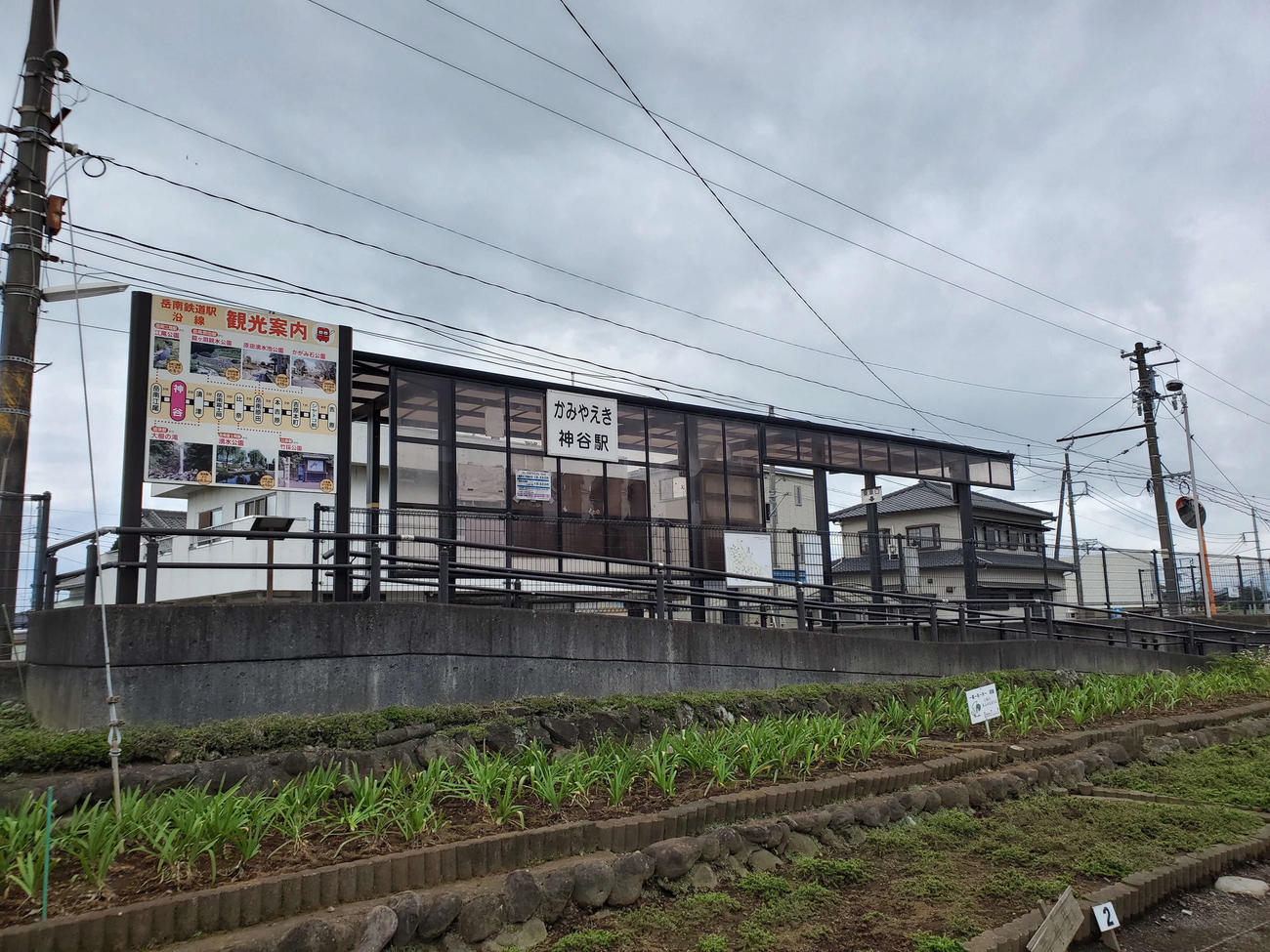 〈1〉神谷駅は駅舎のない1面1線の構造