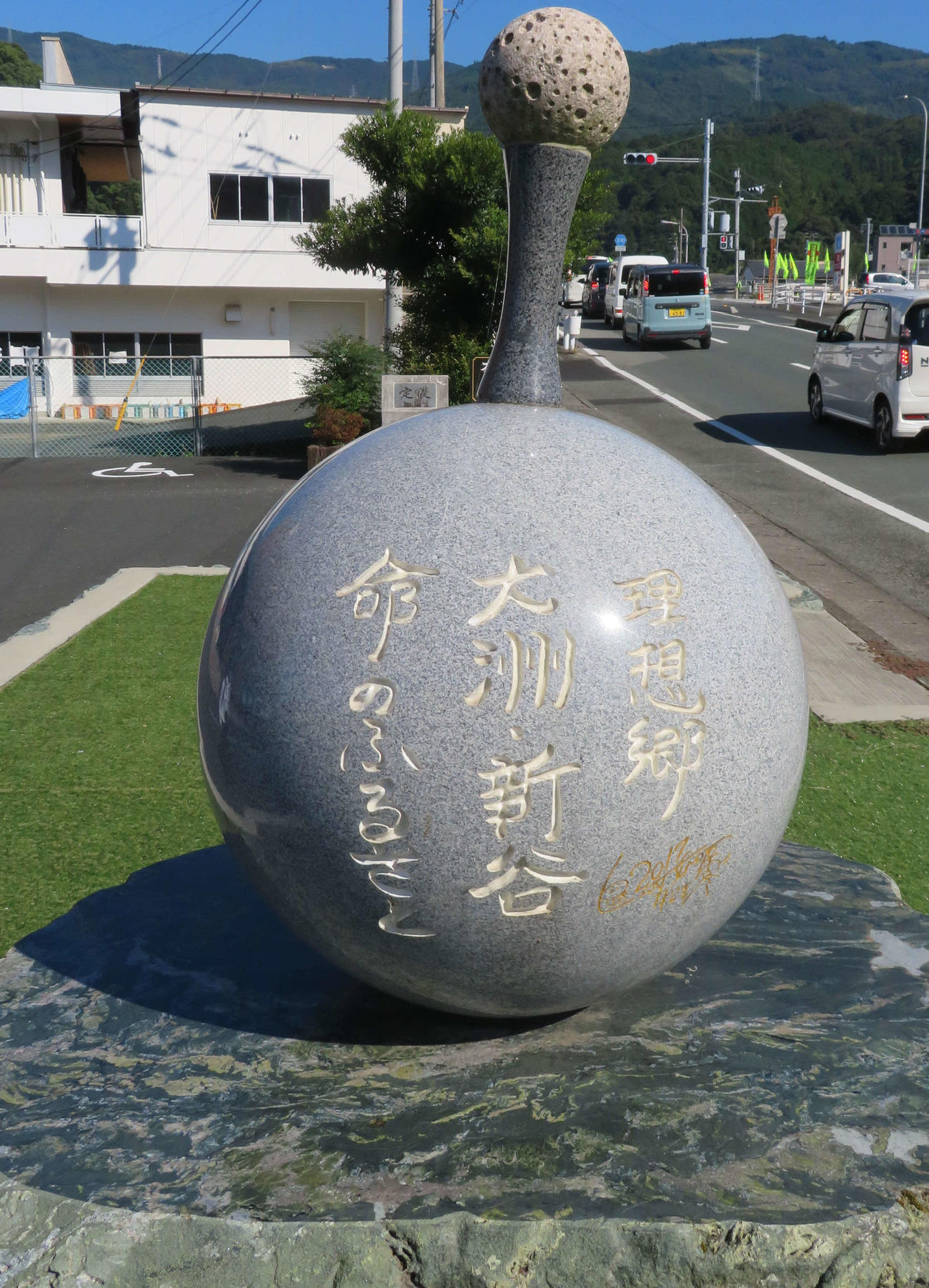 〈3〉松本零士さんにとって新谷は命のふるさと