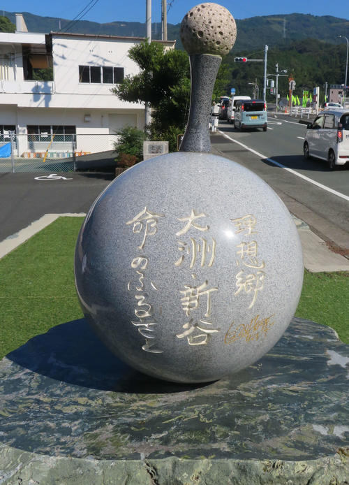 〈3〉松本零士さんにとって新谷は命のふるさと
