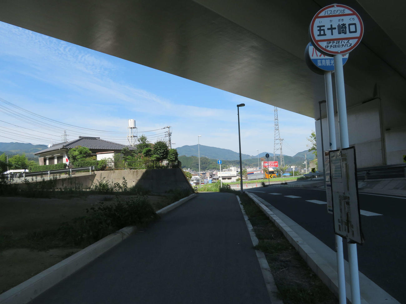〈16〉五十崎口のバス停がある