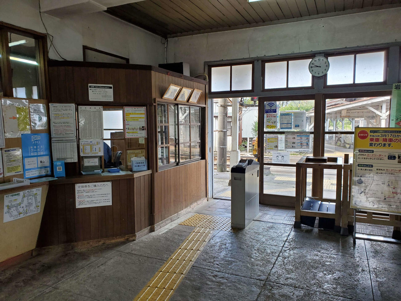 〈14〉岩峅寺は駅員さんのいる主要駅