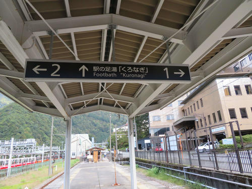 〈21〉宇奈月温泉駅はホームにも足湯がある