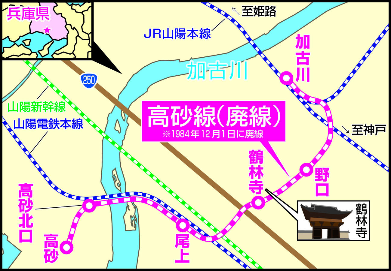 高砂線のルート