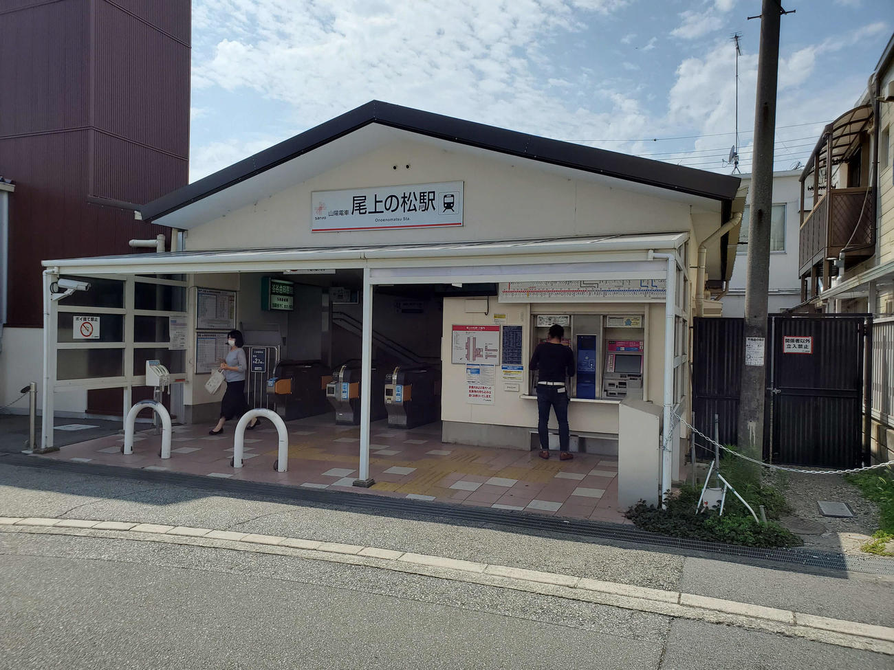 〈12〉尾上の松駅。現在は鶴林寺への最寄り駅となっている