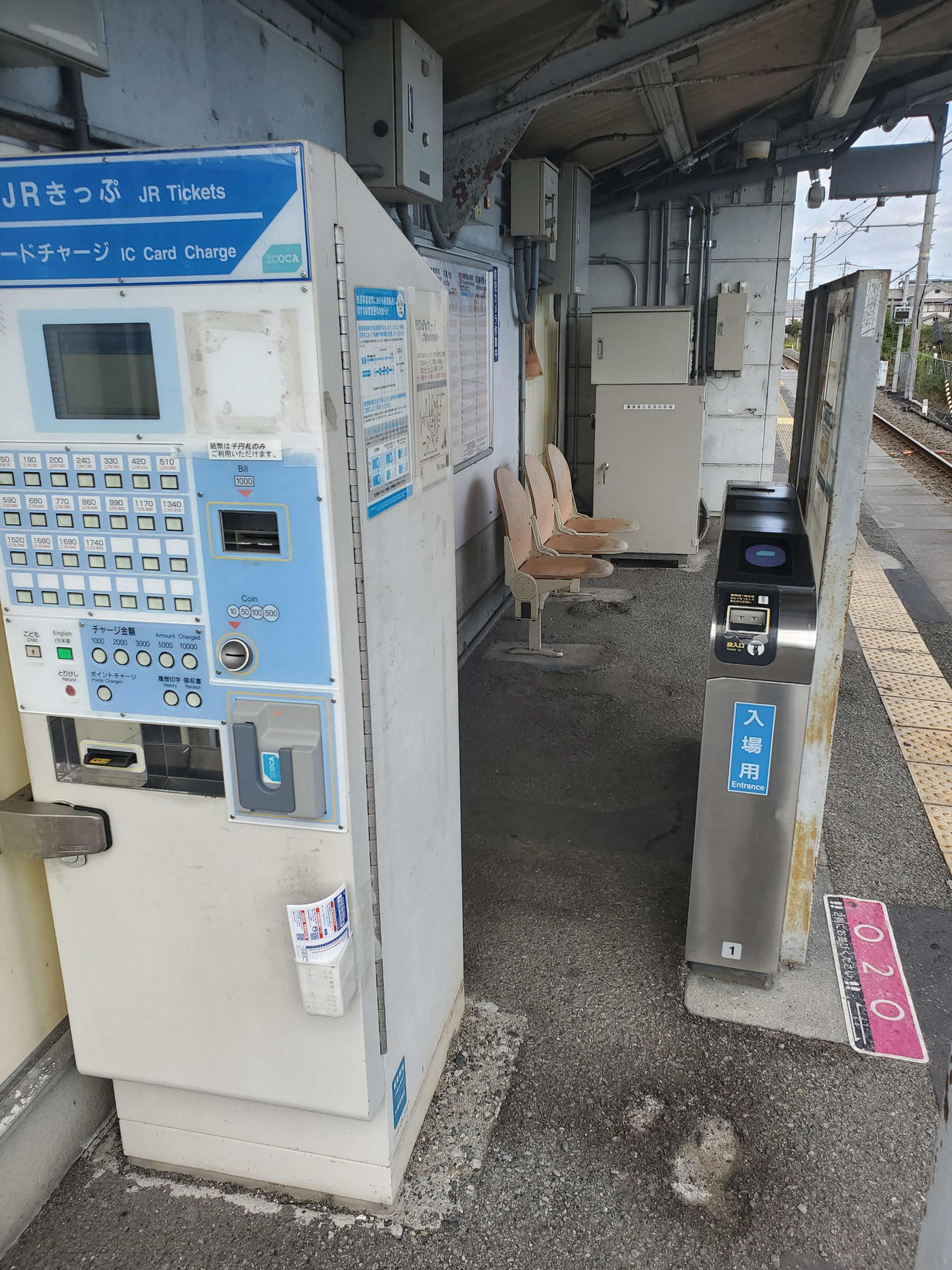 〈10〉下狛駅は駅舎はなく食券式券売機と簡易ICOCA改札機があるのみ