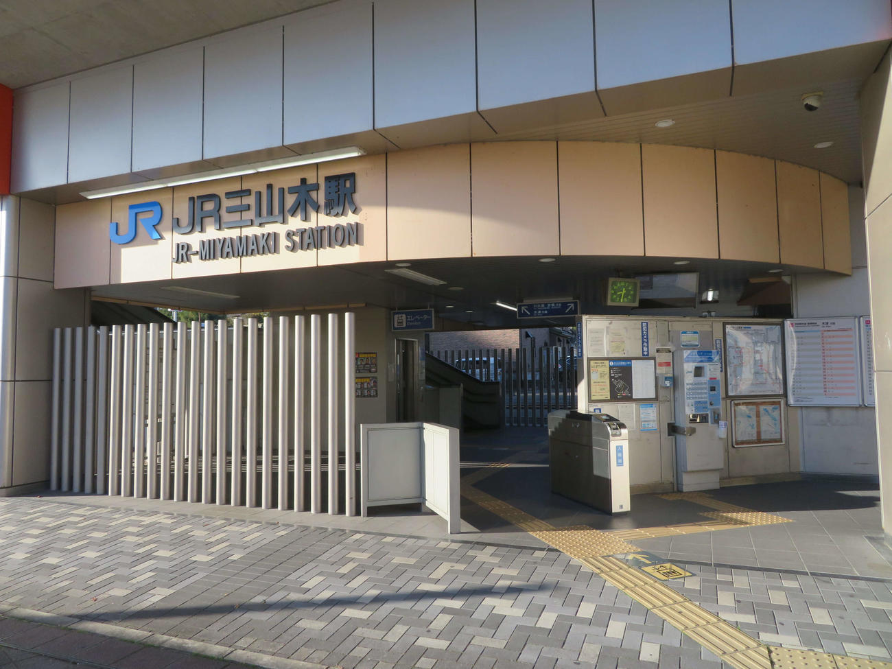〈5〉JR三山木駅は高架駅となっている