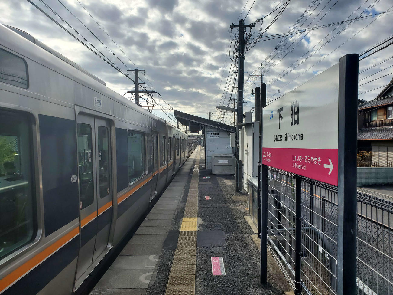 〈9〉狭い下狛駅のホームだが常に7両編成の電車が来る