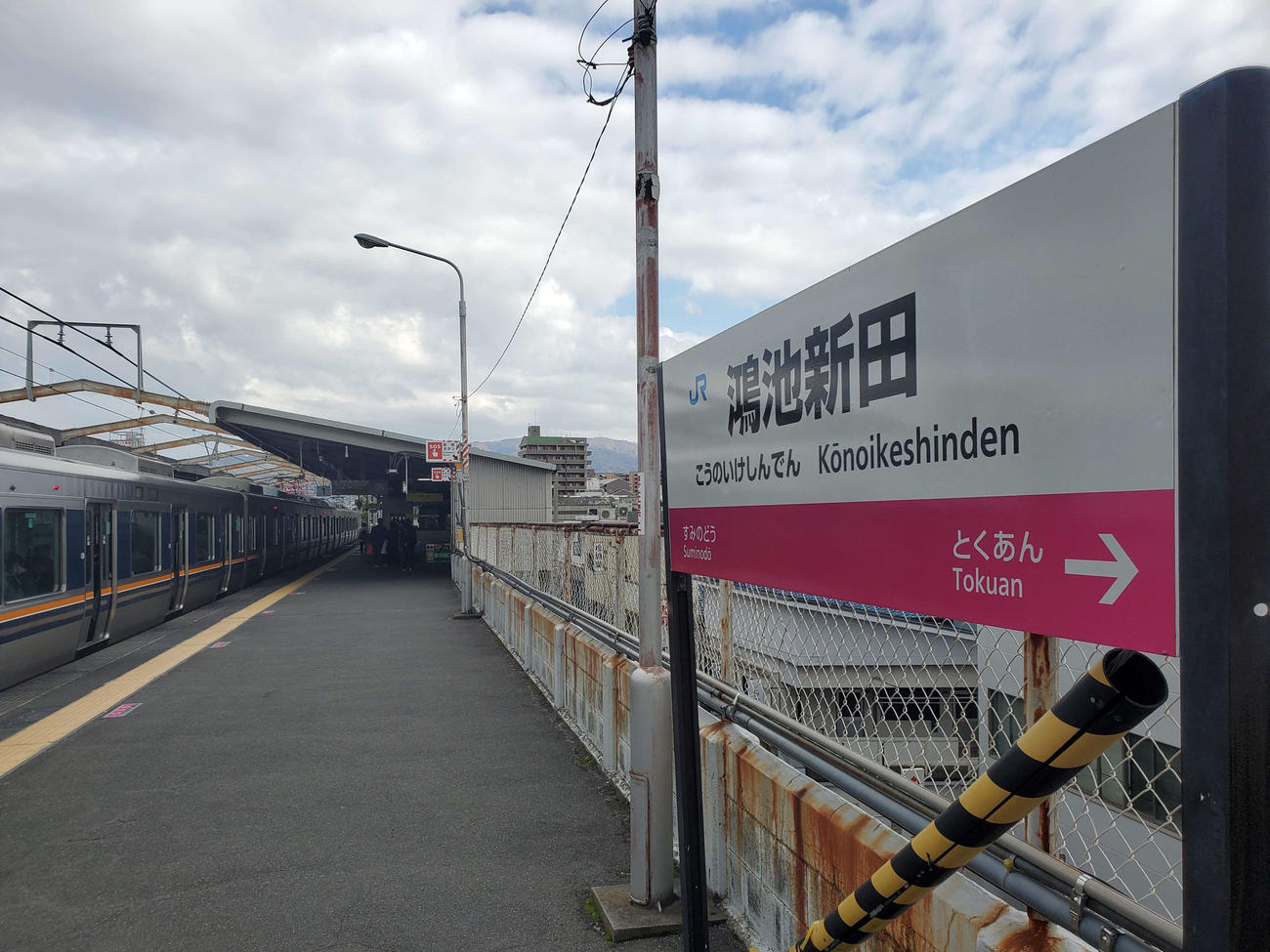 〈14〉ここで終点？鴻池新田で初めて下車しました