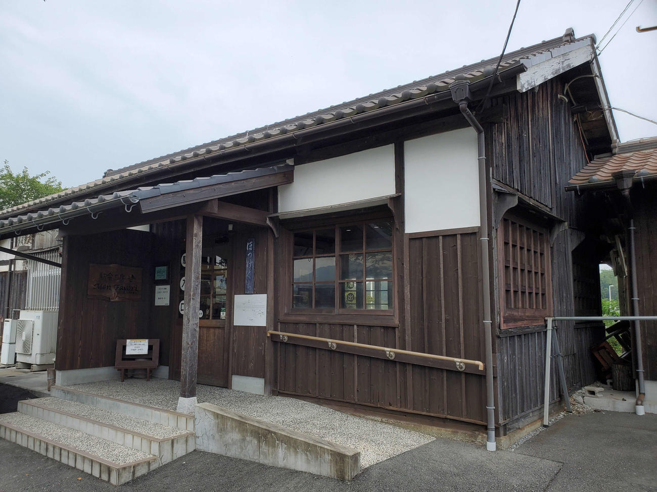 〈9〉交換設備ができた法華口駅。100年以上の木造駅舎が残る