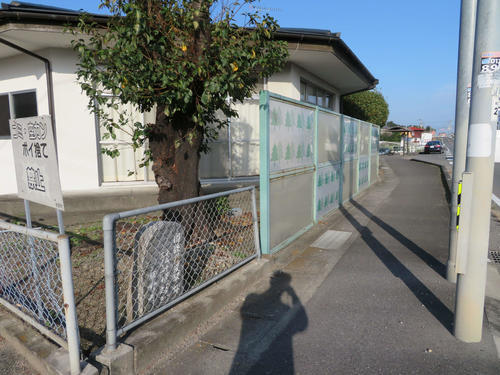 〈8〉石碑は憩いの家の敷地内に設置されている