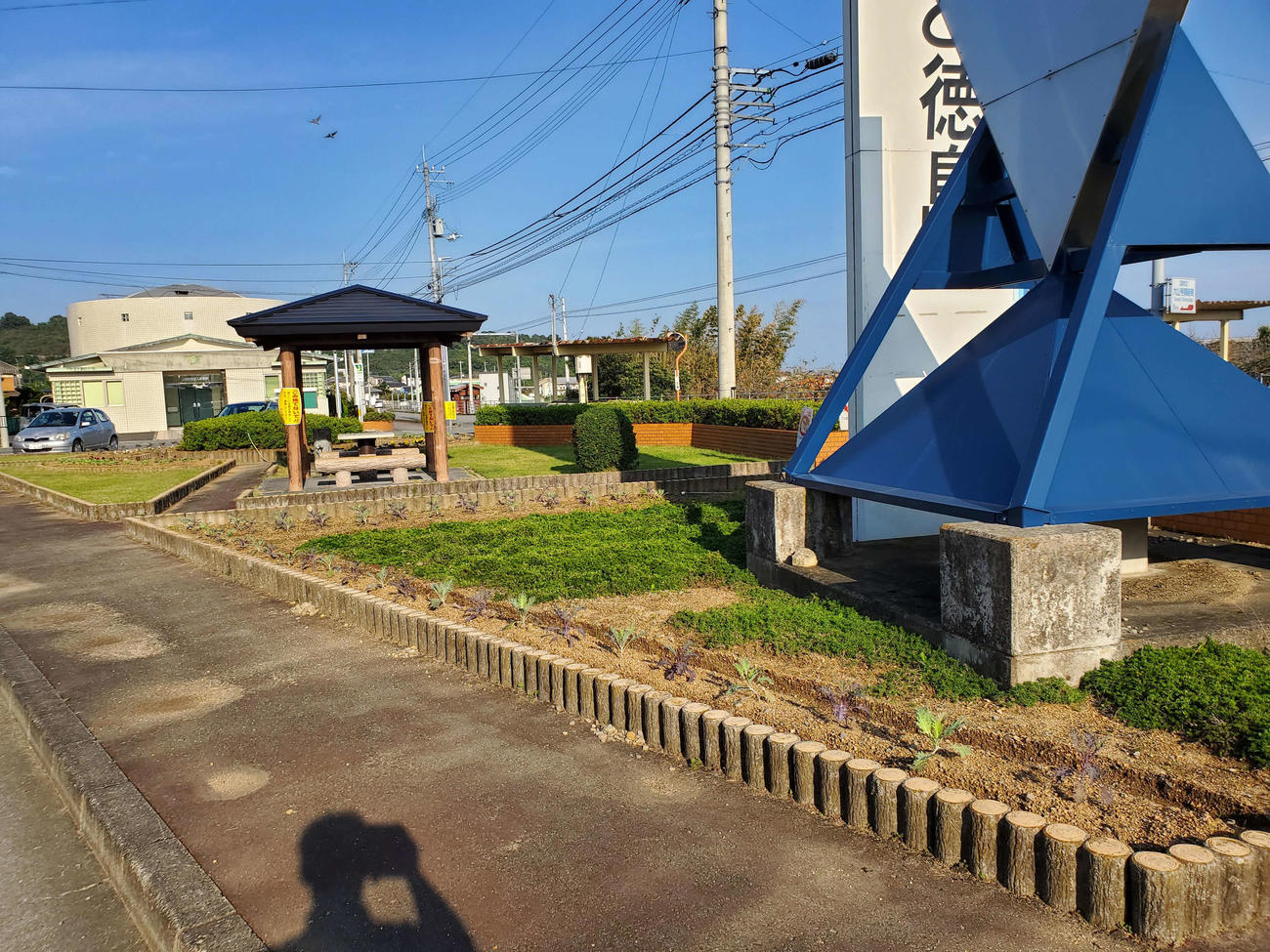 〈3〉神宅駅の跡地にある公園