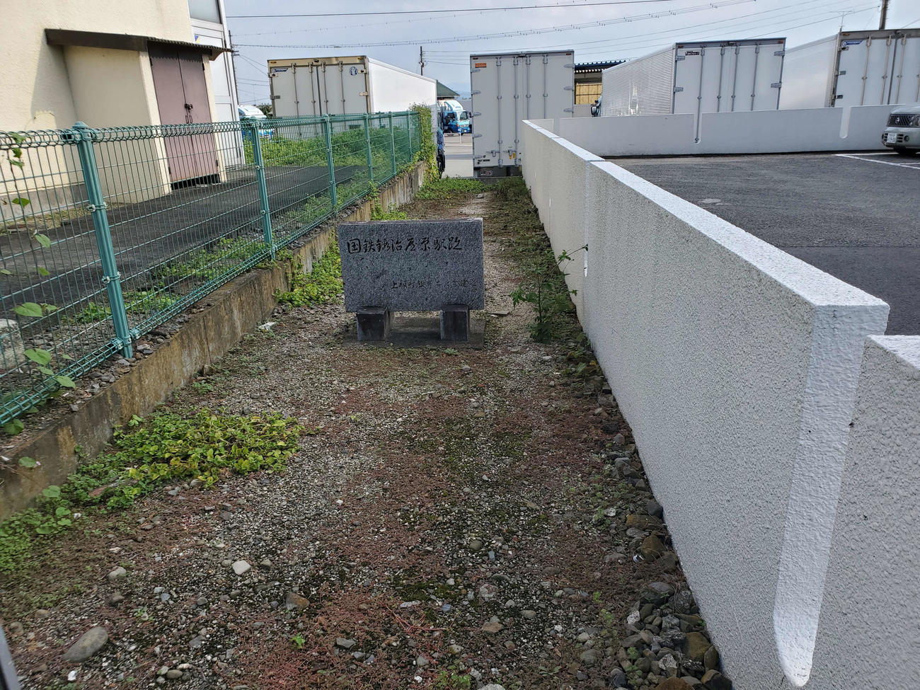 〈5〉鍛冶屋原駅跡を示す石碑