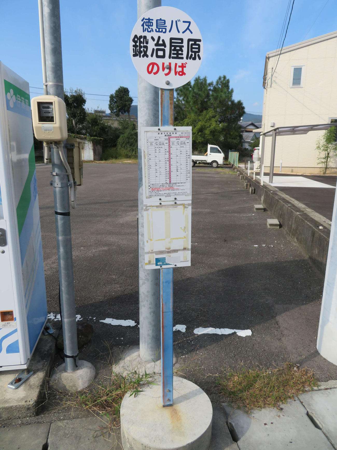 〈7〉鍛冶屋原のバス停