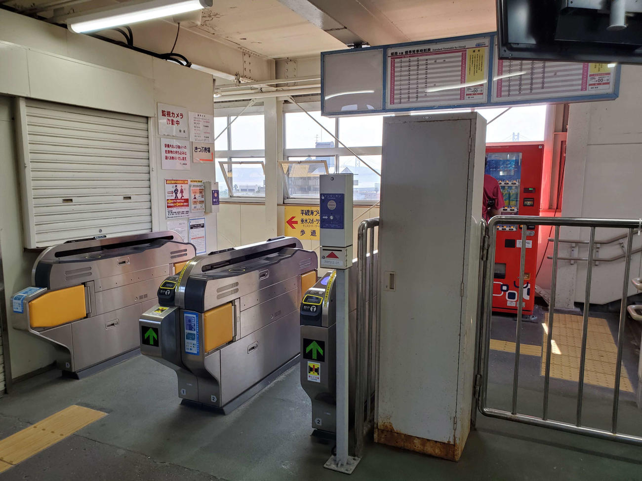 〈4〉無人駅で自動改札がある