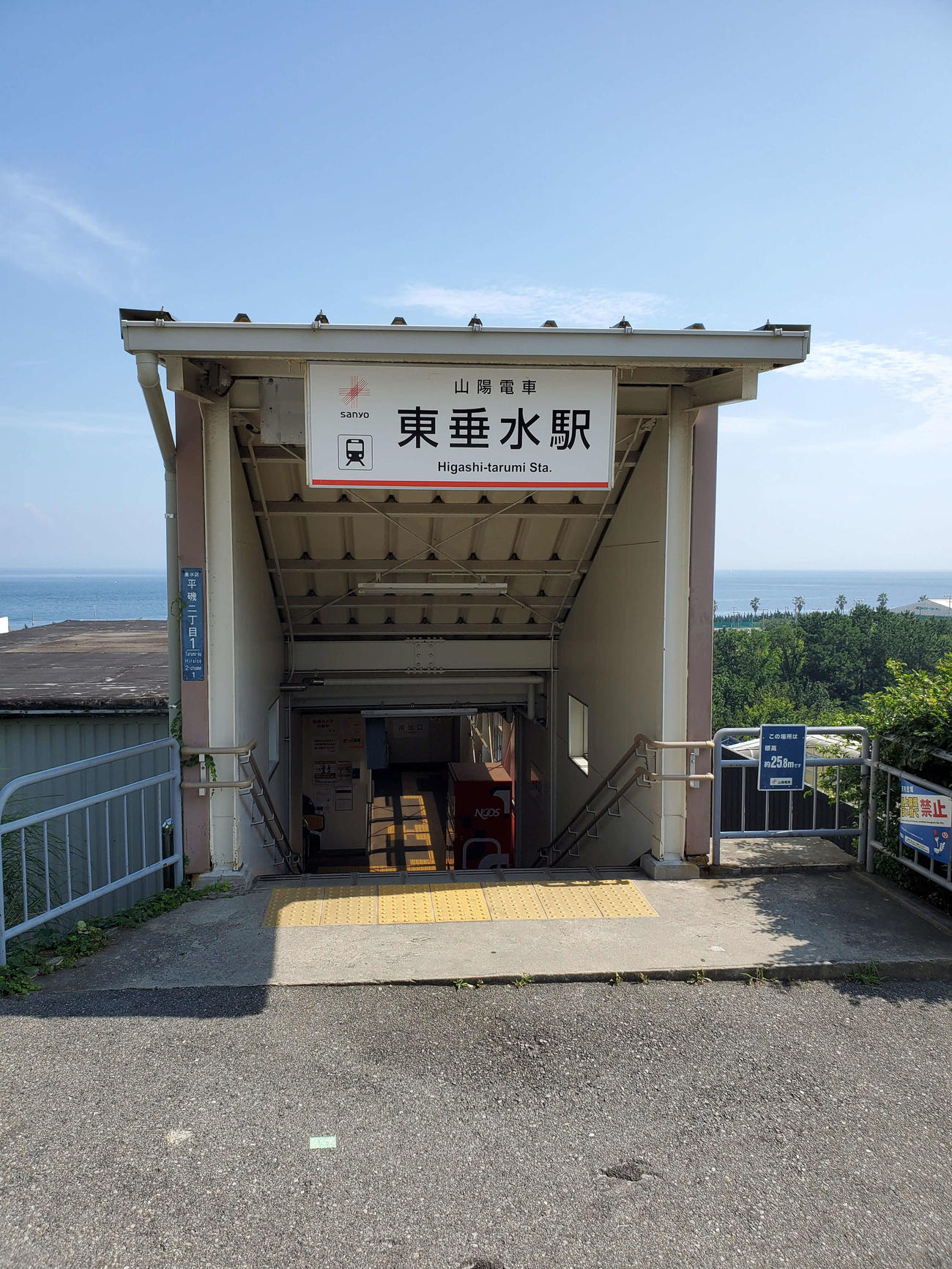 〈7〉きわめてシンプルな作りとなっていて標高25・8メートルの表示がある