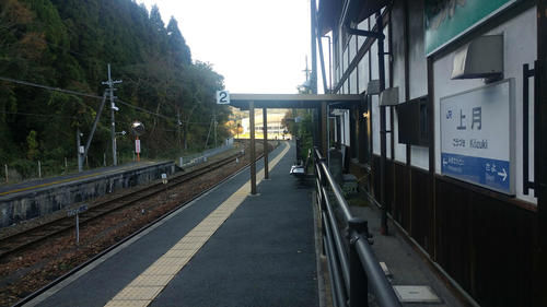 〈2〉兵庫県最西端の上月駅
