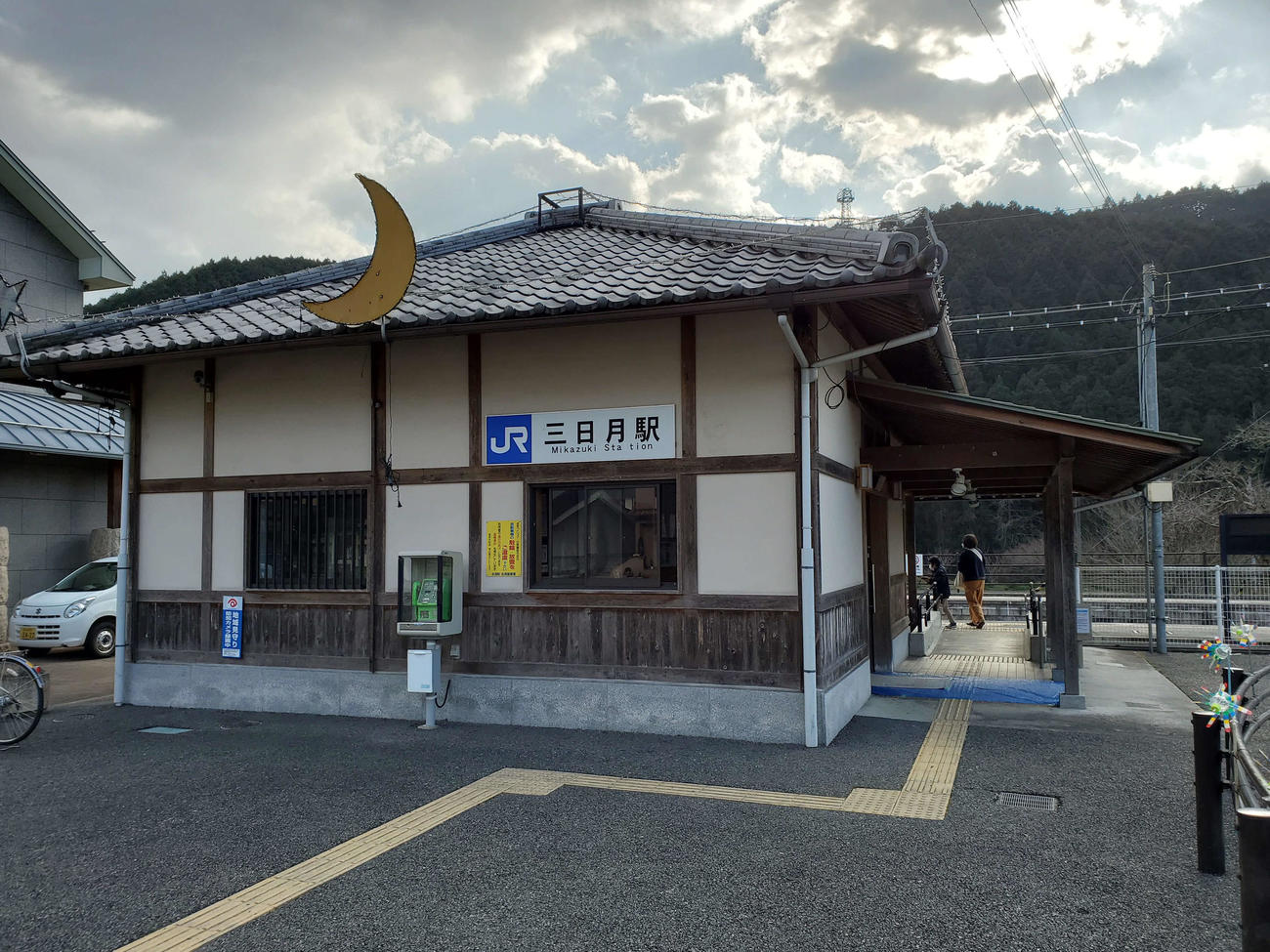 〈10〉三日月駅の駅舎には三日月が掲げられている