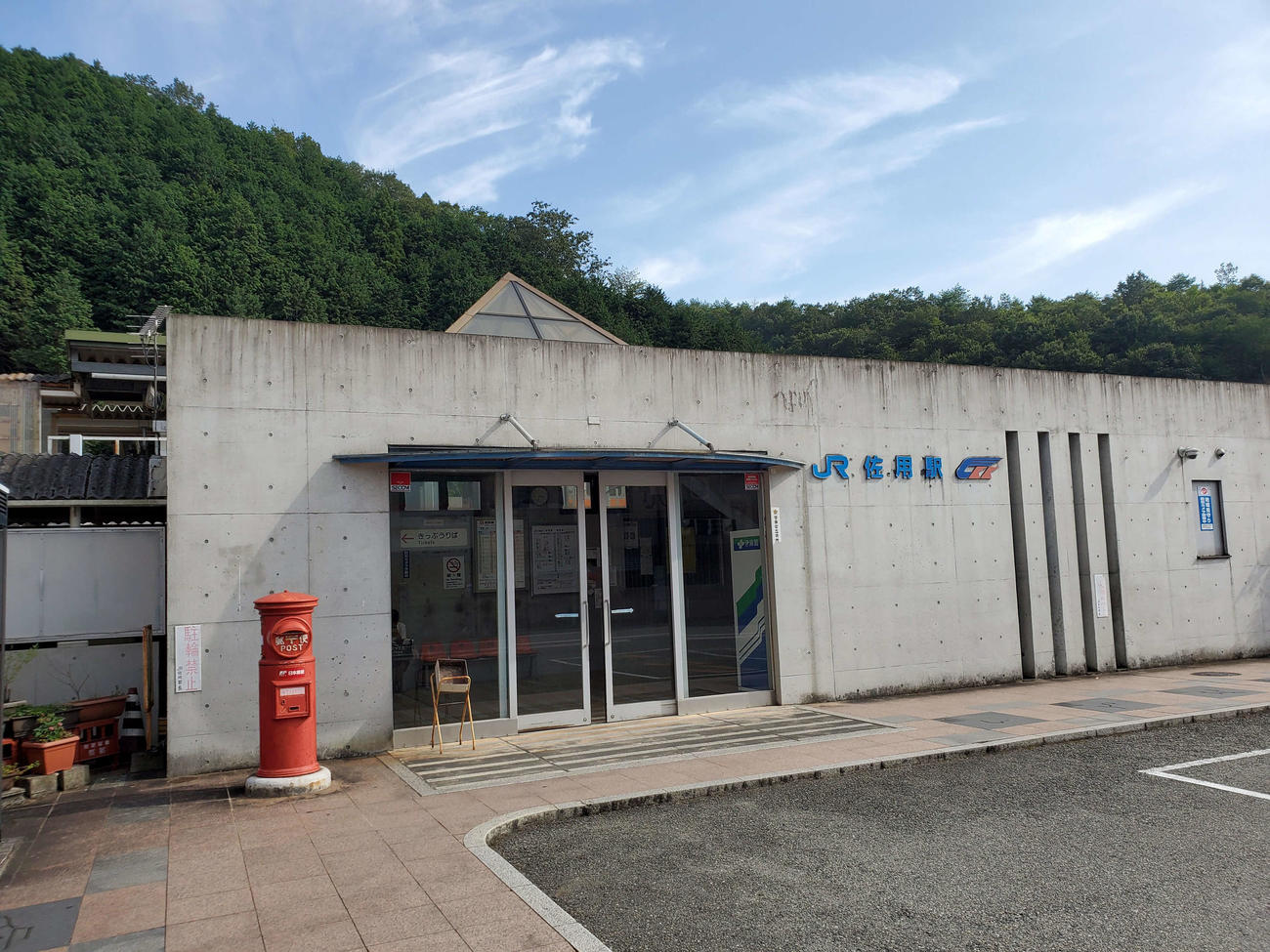 〈12〉佐用は智頭急行との接続駅。智頭急行の特急も停車する（2020年8月）