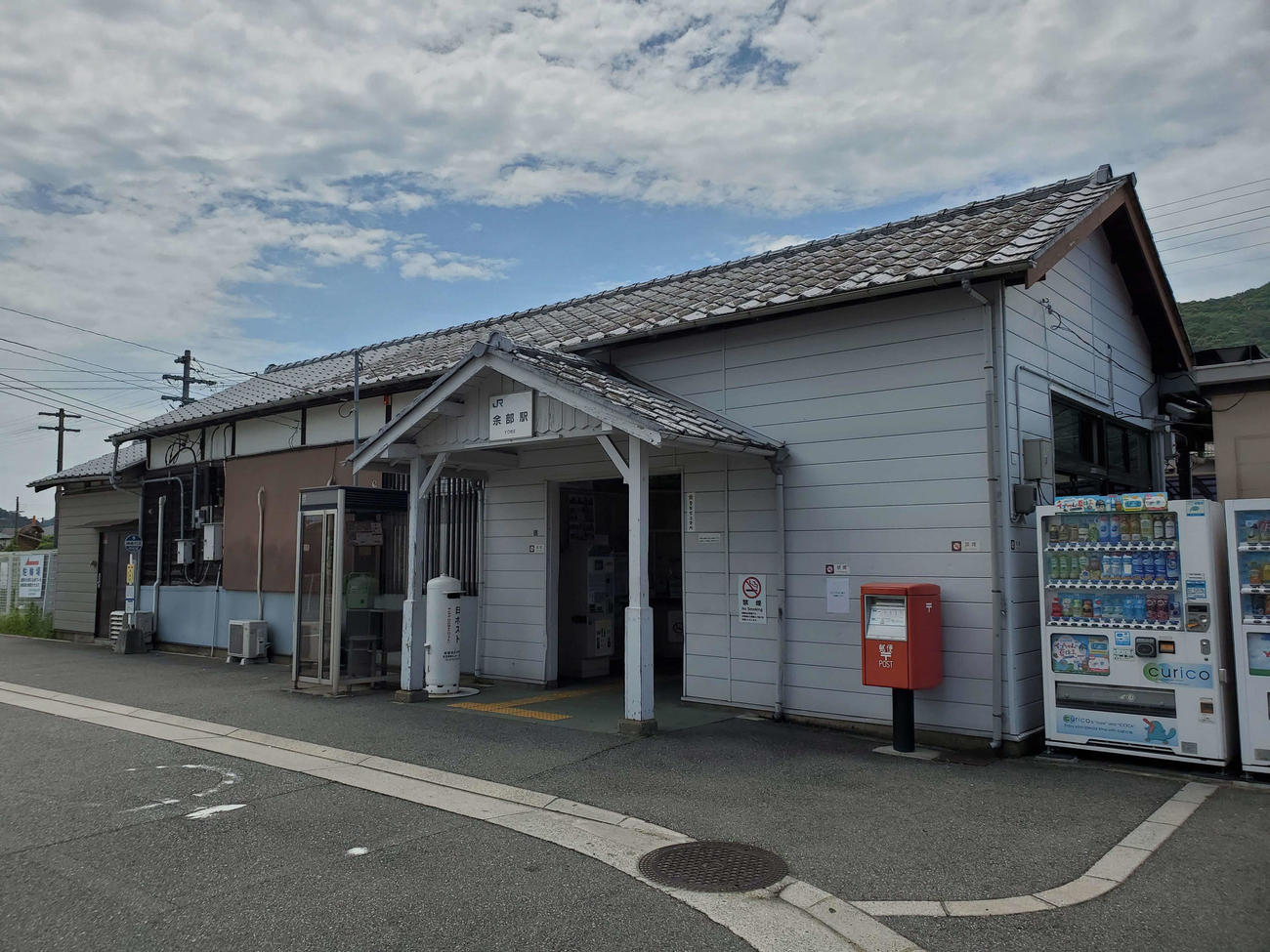〈4〉改装はされたが木造駅舎が残る余部駅