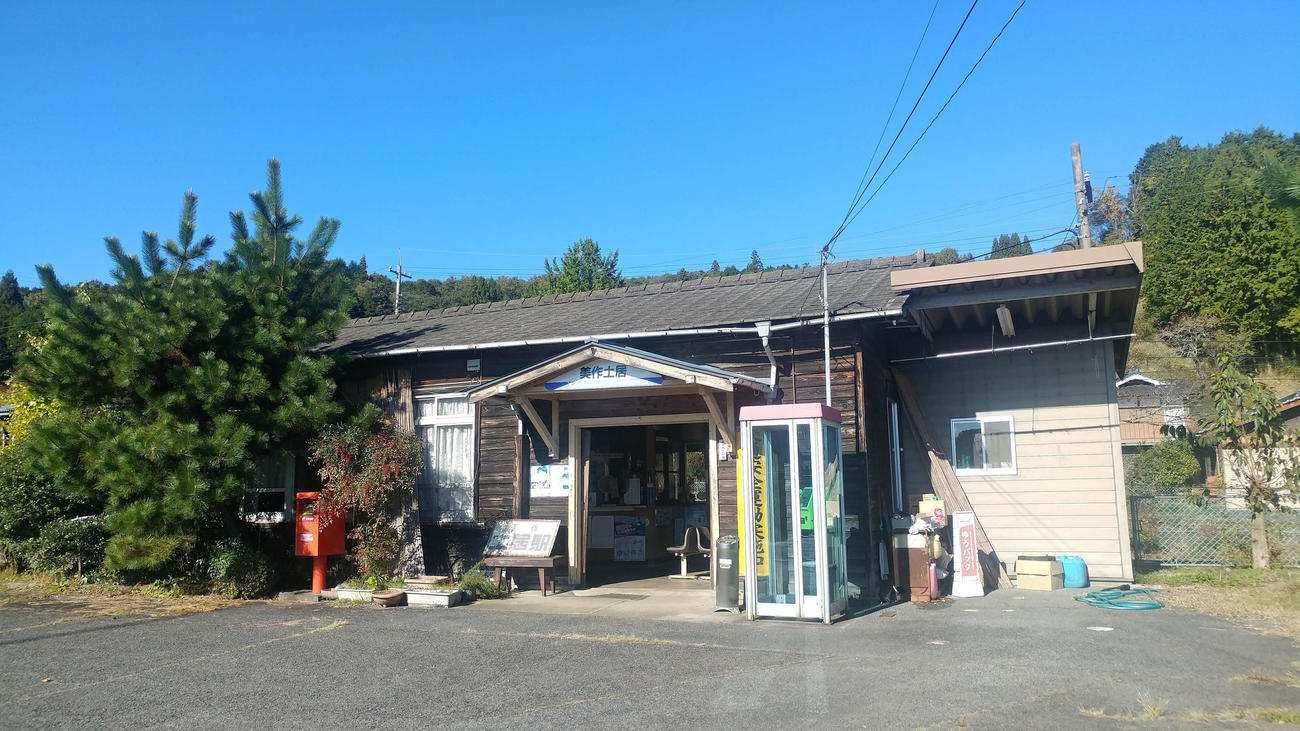 〈2〉美作土居は旧宿場町に設けられている（2018年11月）