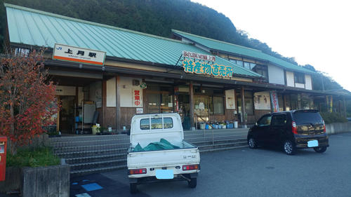 〈1〉兵庫県最西端の上月駅は特産物直売所が併設されていて軽食も食べられる(2018年11月)