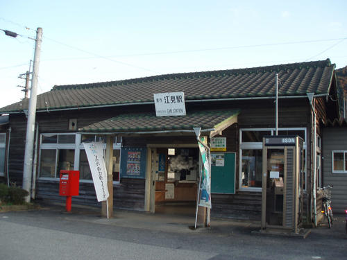 〈4〉旧作東町の中心駅である美作江見駅（2014年2月）