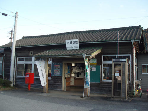 〈4〉旧作東町の中心駅である美作江見駅(2014年2月)