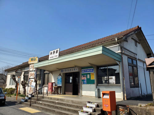 〈5〉湯郷温泉の最寄り駅となる林野駅