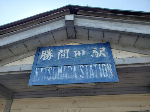 〈3〉青地に白抜き文字。最近なかなか見かけなくなった