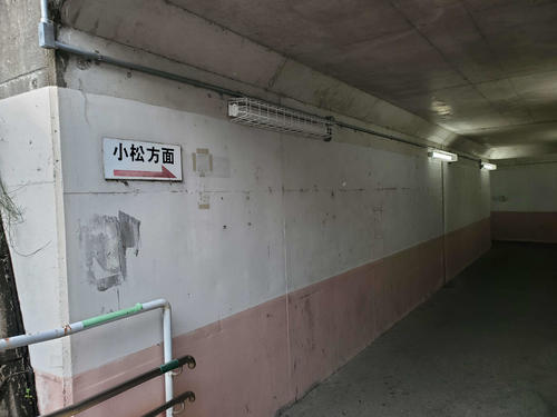 〈16〉駅の通路には「小松方面」の文字がある