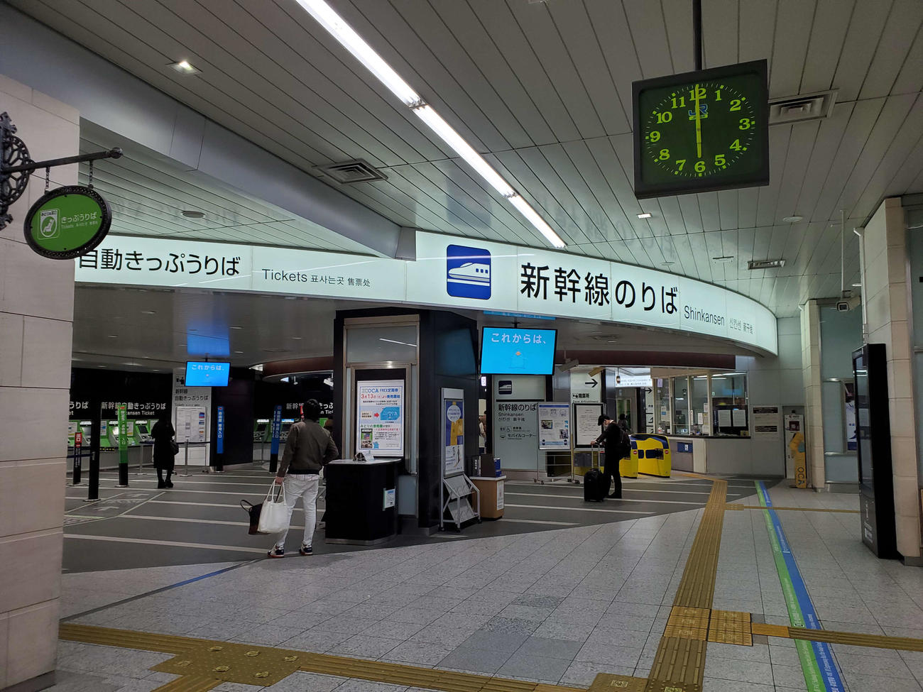 〈1〉6時過ぎの始発で姫路へと向かう