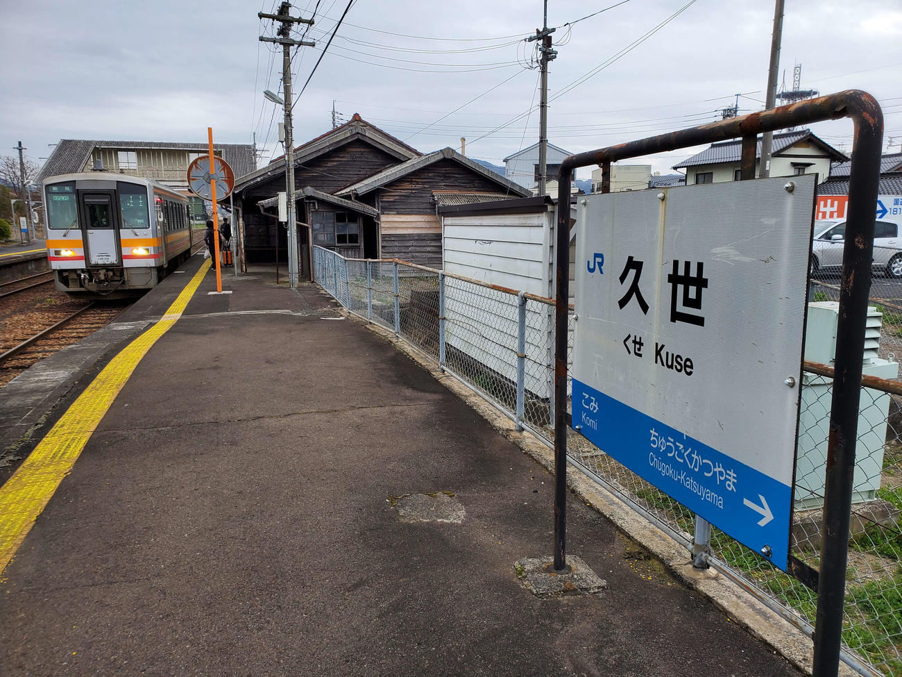 〈12〉久世駅に到着したキハ120