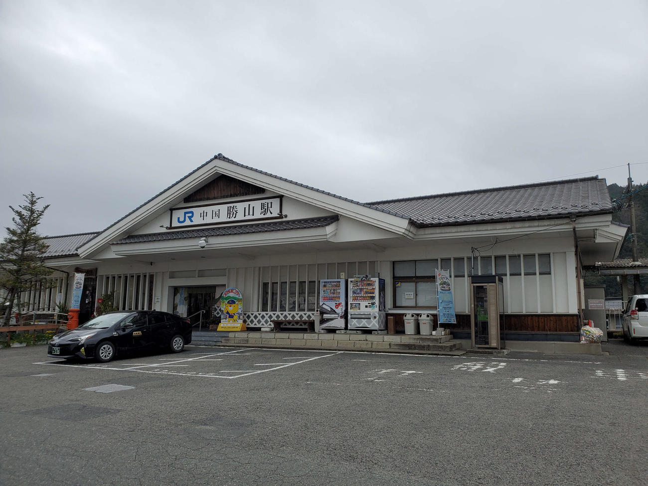 〈14〉中国勝山は観光の入り口らしく立派な駅舎