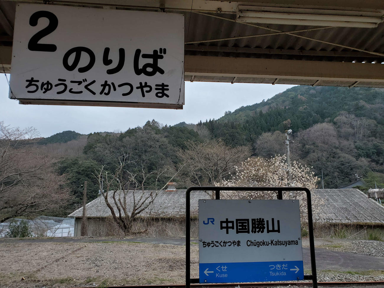 〈16〉乗り場表示がひらがな。裏に回ってビックリ